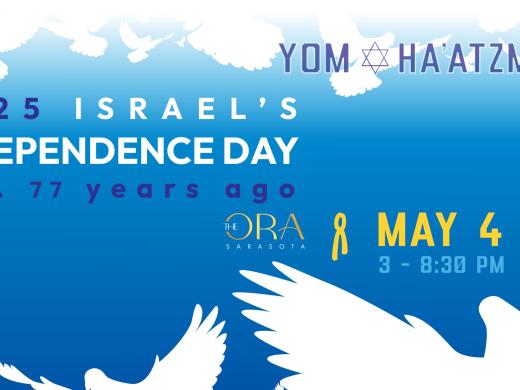 Israel Independence Day Community Wide Event 2025