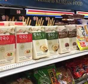 SpecialtyGrocery__1__Fixed__2017Opt.jpg