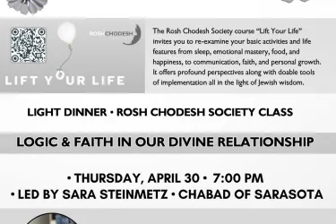 Lift Your Life continues. Join us April 30 at 7 PM for “Living G-d”—a soulful night of growth, connection & creativity. Dinner + watercolor included. RSVP today!